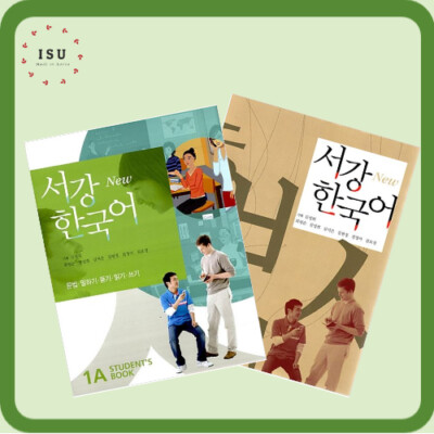 Sogang Korean 1A Student's book + Workbook (English Edition) 서강한국어 1A