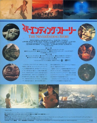 THE NEVERENDING STORY - Japanese original Vintage VHD Video disk RARE - Imagen 2 de 2