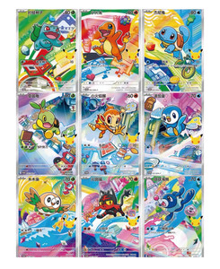 Pokemon First Partner Series 1 | eBay