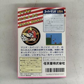 Nintendo Super Mario USA Famicom software