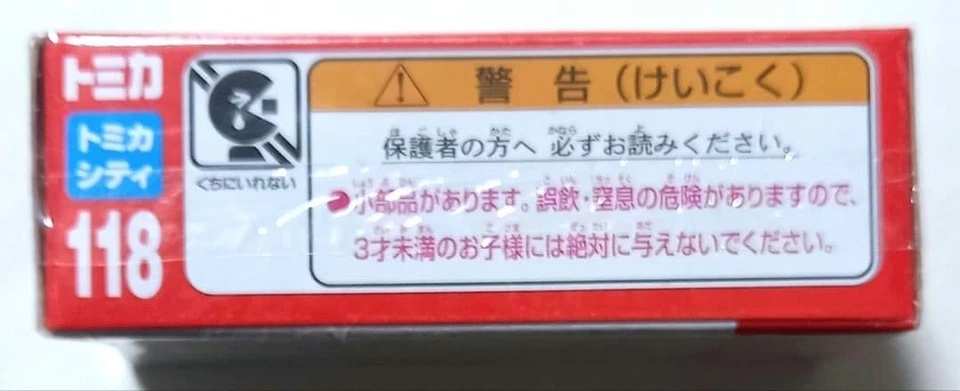 [ ] Tomica No. 118 Lamborghini Veneno (Box) #PGAZ19 - Image 4 of 4