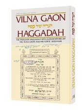 VILNA GAON HAGGADAH: THE PASSOVER HAGGADAH WITH By Yisrael Isser Zvi Herczeg NEW