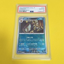 PSA10GEM MINT Blackie Mombo Mirror Monster Ball SV8a2024 UMBREON REVERSE HOLO