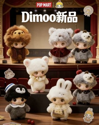 Ballet Bear(hidden)-Dimoo Secret Theatre Club Series Figures Toy