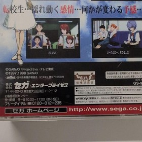 SEGA Steel Girlfriend Saturn Video Game Japan 1998 English Ver Japan D8