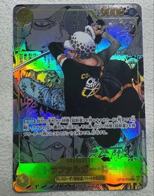 ONE PIECE Card Game Trafalgar Law Manga Alt Art OP10-119 Royal