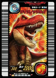 Dinosaur King Black Tyrannosaurus Card | eBay