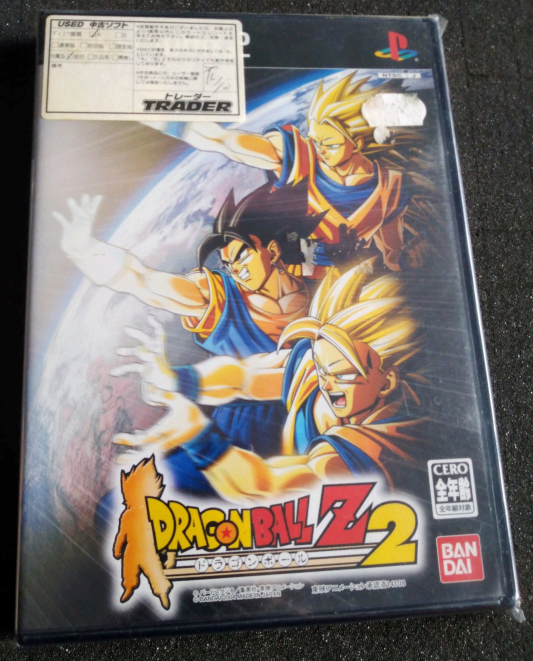 [PS2] Dragon Ball Z Budokai 2 [Complet] [NTSC-J] [recondtionné]