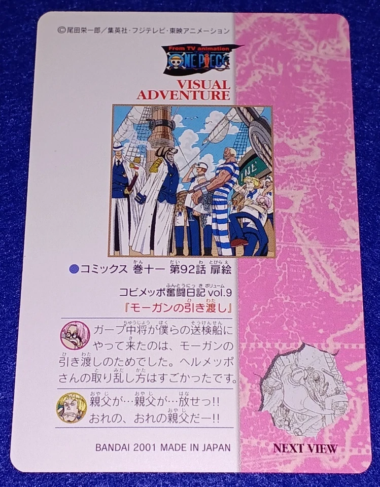 Bandai 2001 Carddass ONE PIECE Visual Adventure Card 111 Kobimeppo Struggle - Image 2 of 2