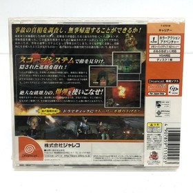 Used Game Software Carrier Dreamcast Action T 5701M Cash On Delivery Not A Kmk77