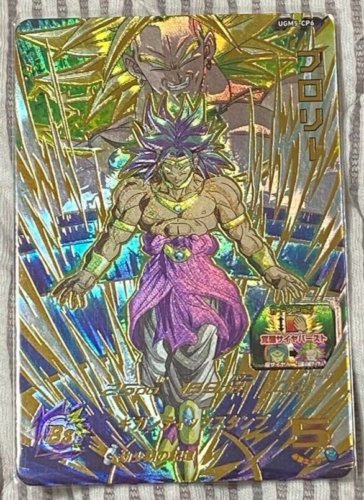 Super Dragon Ball Heroes - UGM5-CP6 - Broly - Ultra God Mission 5th - Japanese * - Picture 1 of 2