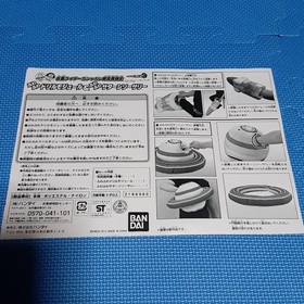 New Kamen Rider Gashapon Club Fluffy Drill Module & Saturn Sorcery