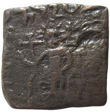 BACTRIA, INDO-SCYTHIAN.  AE SQUARE UNIT. SPALIRISES, CIRCA 70-58 BC. KING/ZEUS