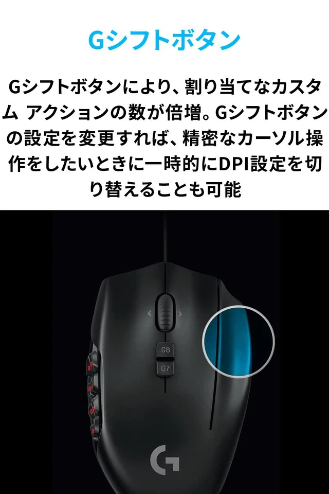 Logitech G600t Wired RGB Gaming Mouse 20 Button USB MMO Black Windows Mac PC - Image 4 of 4