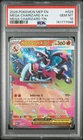 2026 POKEMON MEP MEGA CHARIZARD TIN PROMO #029 MEGA CHARIZARD X EX PSA 10
