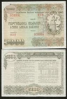 Georgia 5000 Rubles 1992 Government Loan UNC