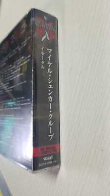 The Michael Schenker Group ‎– Immortal GQCS-90981/4 CD Blu-Ray DVD