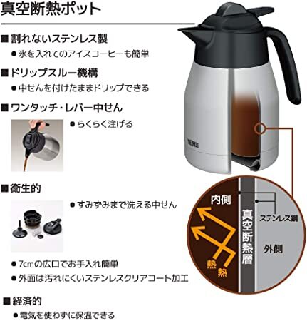 Thermos vacuum insulation pot coffee maker 1L white ECK-1000 Thermos vacuum insulation pot coffee maker 1L white ECK-1000