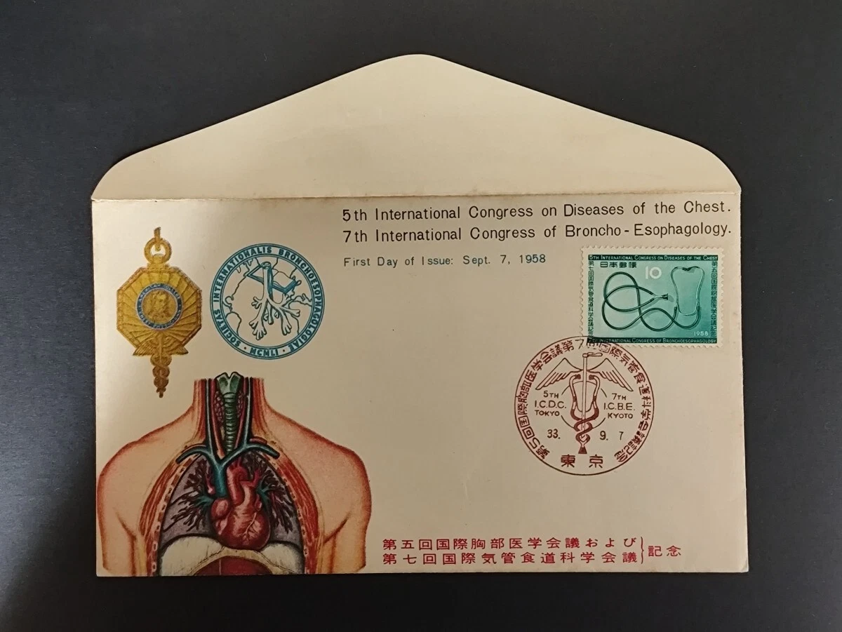 Medical Japanese Cover Stamps for sale | eBay