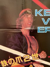 Kerry Von Erich Poster 49.5cm × 72.0cm NWA Missouri Heavyweight Champion WWF WWE