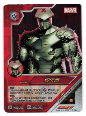 DESTROYER BP15-037 KAYOU MARVEL DIMENSION ZERO Card