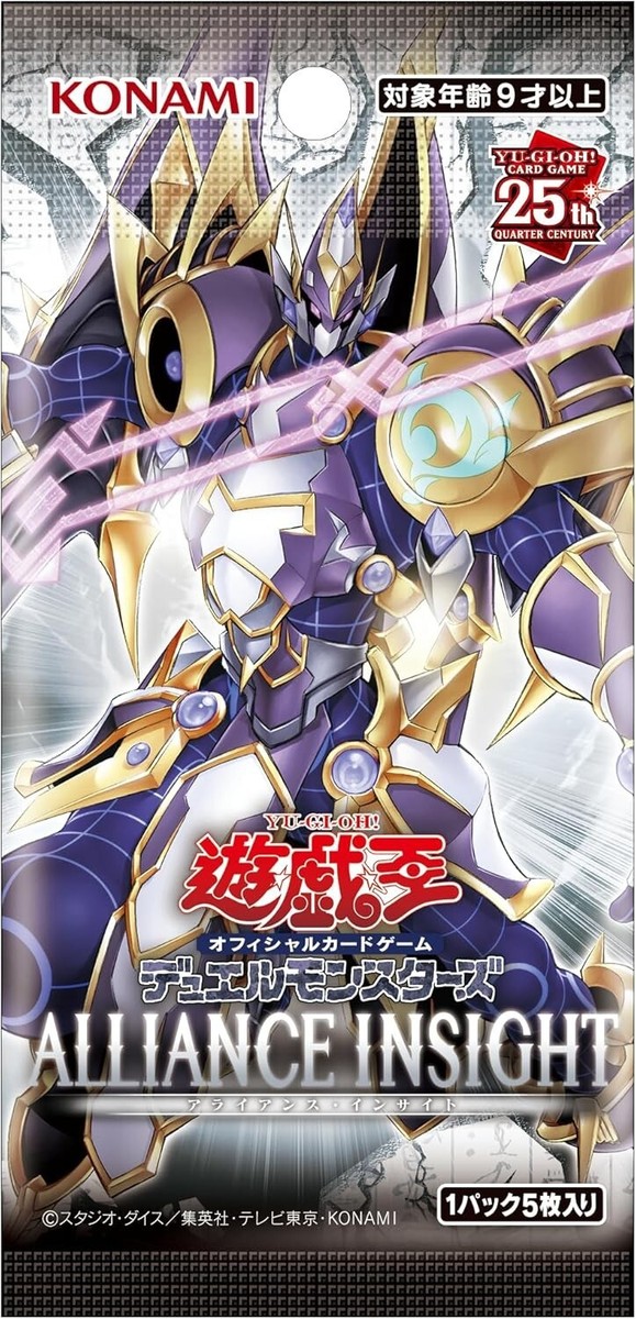 Konami Yugioh OCG Alliance Insight Box CG2002 Sealed JP