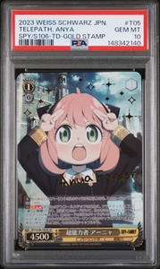 Spy X Family Weiss Schwarz | eBay