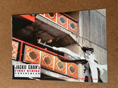 1996 Jackie Chan FIRST STRIKE Movie Lobby Card IMPORT Germany ERSTSCHLAG Film