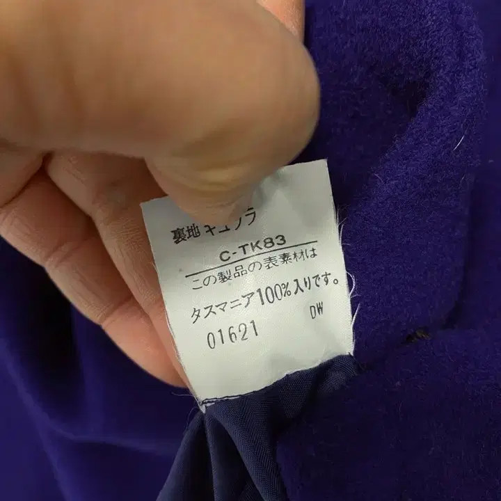 Vintage Yves Saint Laurent Paris Oversized Wool Coat - Size M thumbnail 11