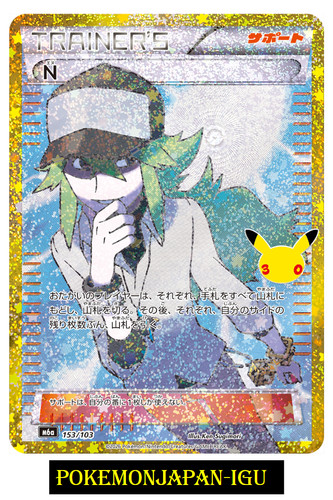 N 153/103 Expansion Pack 30th Celebration Pokemon Card 2026 Japanese NM