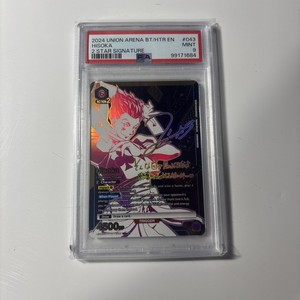 Hisoka Union Arena | eBay