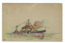 Russo Japan War PPC Naval Ship View