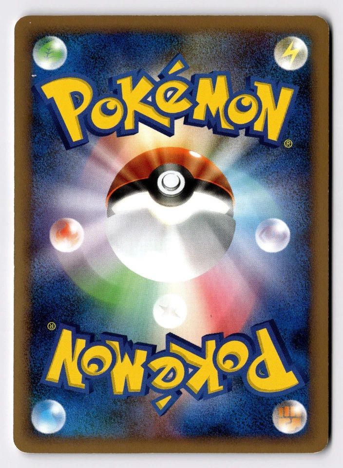 [MP] SHAYMIN #005/015 LEAFEON VS METAGROSS EXPERT DECK POKEMON JAPANESE - Image 2 of 2