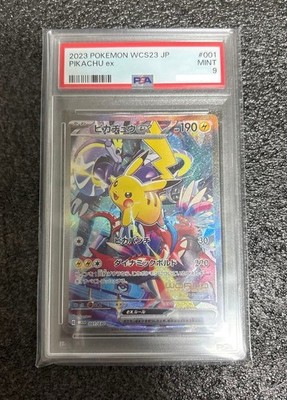 横浜 ピカチュウ PSA9 2023 POKEMON JAPANESE Pikachu 001/030 WCS23 World Championships 2023 Yokohama