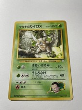 Giovanni's Pinsir No.127 Gym Challenge Gym 2 Rare Japanese