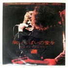 LED ZEPPELIN WHOLE LOTTA LOVE ATLANTIC DT1139 Japan VINYL 7