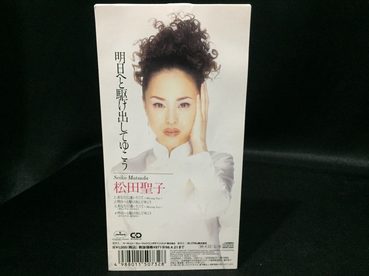 Seiko Matuda　1980~1995 通販限定 11枚組CD −BOX Amazon.co.jp: 松田聖子 Seiko Matsuda 1980-1995: ミュージック