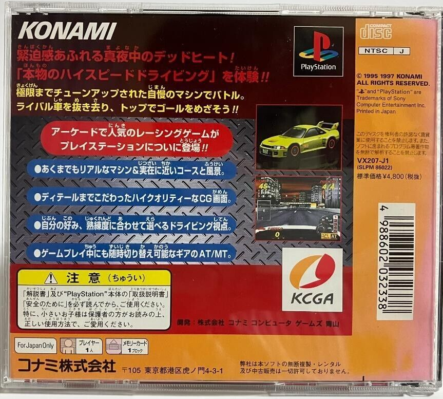PS1 PS PlayStation 1 Midnight Run Road Fighter 2 Japanese PS1 PS PlayStation 1 Midnight Run Road Fighter 2 Japanese
