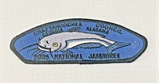 Chattahoochee Georgia Alabama Council JSP 2005 National Boy Scout Jamboree Patch