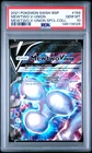 2021 POKEMON SWSH BLACK STAR PROMO #159 MEWTWO V-UNION PSA 10