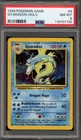 Pokemon Gyarados Base Set Unlimited Holo Rare #6 PSA 8