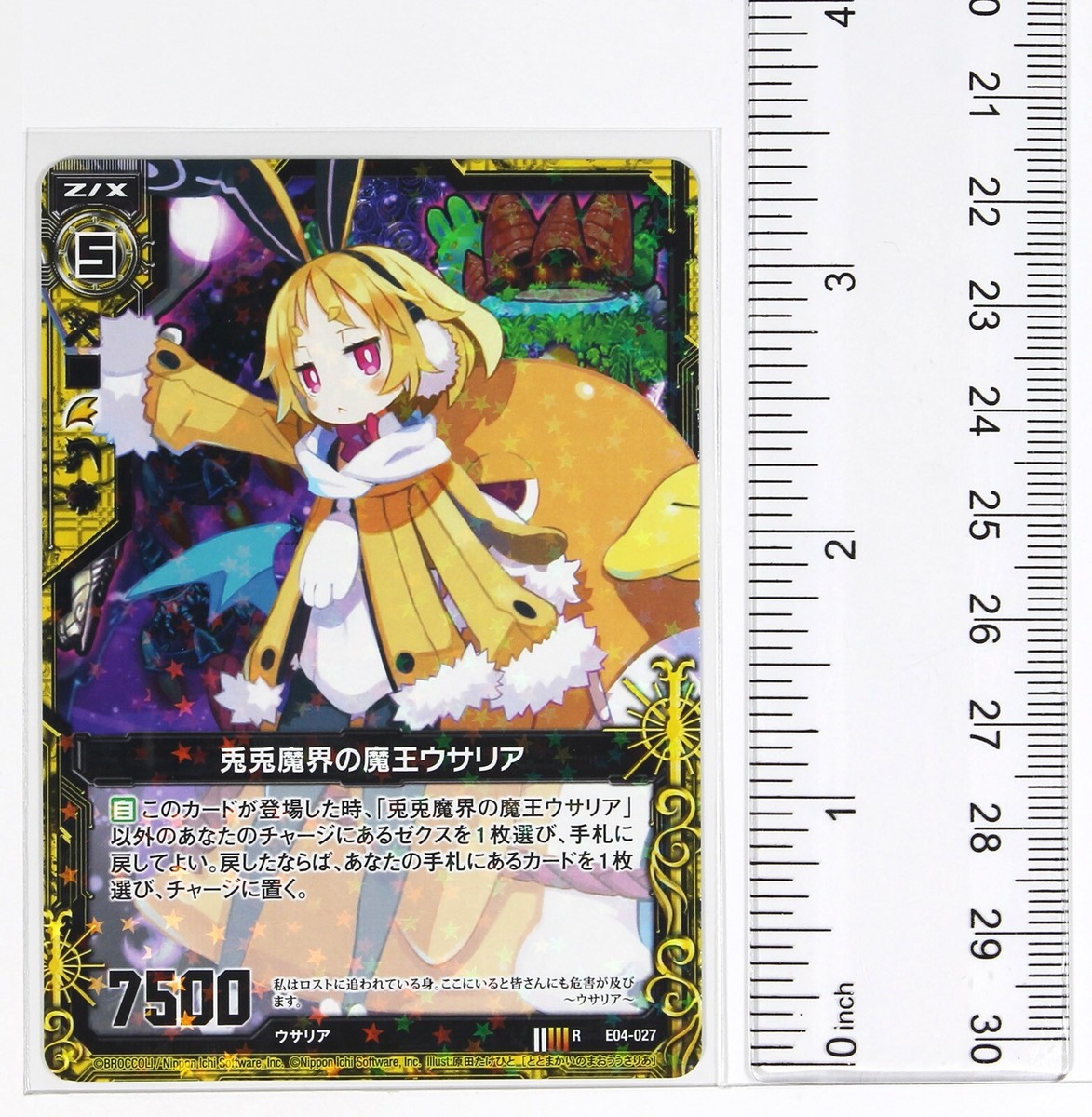 Z/X Zillions of Enemy X Holo Card TCG E04-027 R Nippon Ichi Z/X Zillions of Enemy X Holo Card TCG E04-027 R Nippon Ichi