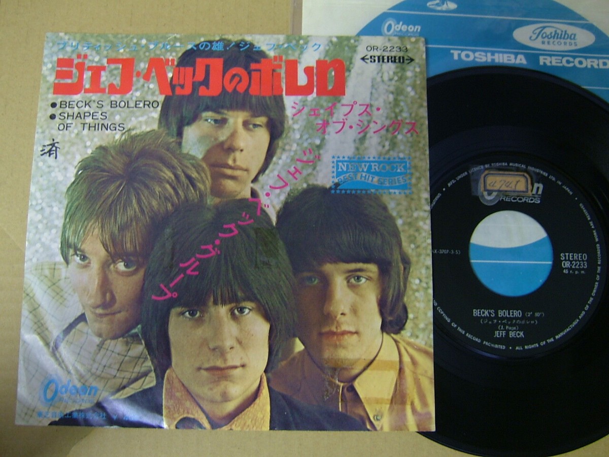 JEFF BECK BECK'S BOLERO / JAPAN 7INCH ot | eBay