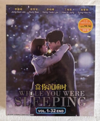 While You Were Sleeping [2017] Korean Drama DVD (English Subbed) FREE SHIPPING