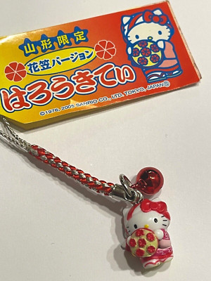  Hello Kitty Vintage Schlüsselanhänger Anhänger Yamagata Hanagasa SANRIO Got...