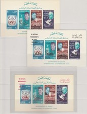 Qatar 1966 ICY / UN / JFK Complete Set of 3 Miniature Sheets, F – VF MNH