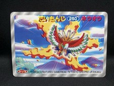 Top Pokemon Card No.250 Ho-oh 3D Daimonji Technique Topsun