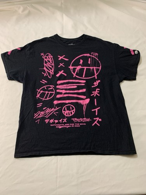 #ad Saturdays Are for The Boys Graffiti T Shirt Size XL $25.00