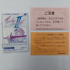 Famicom Software Model Number Final Fantasy Ii Square FHZ44