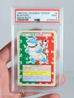 Pokémon 1995 Topsun Blastoise Green Back No Number Error PSA 9 Rare!